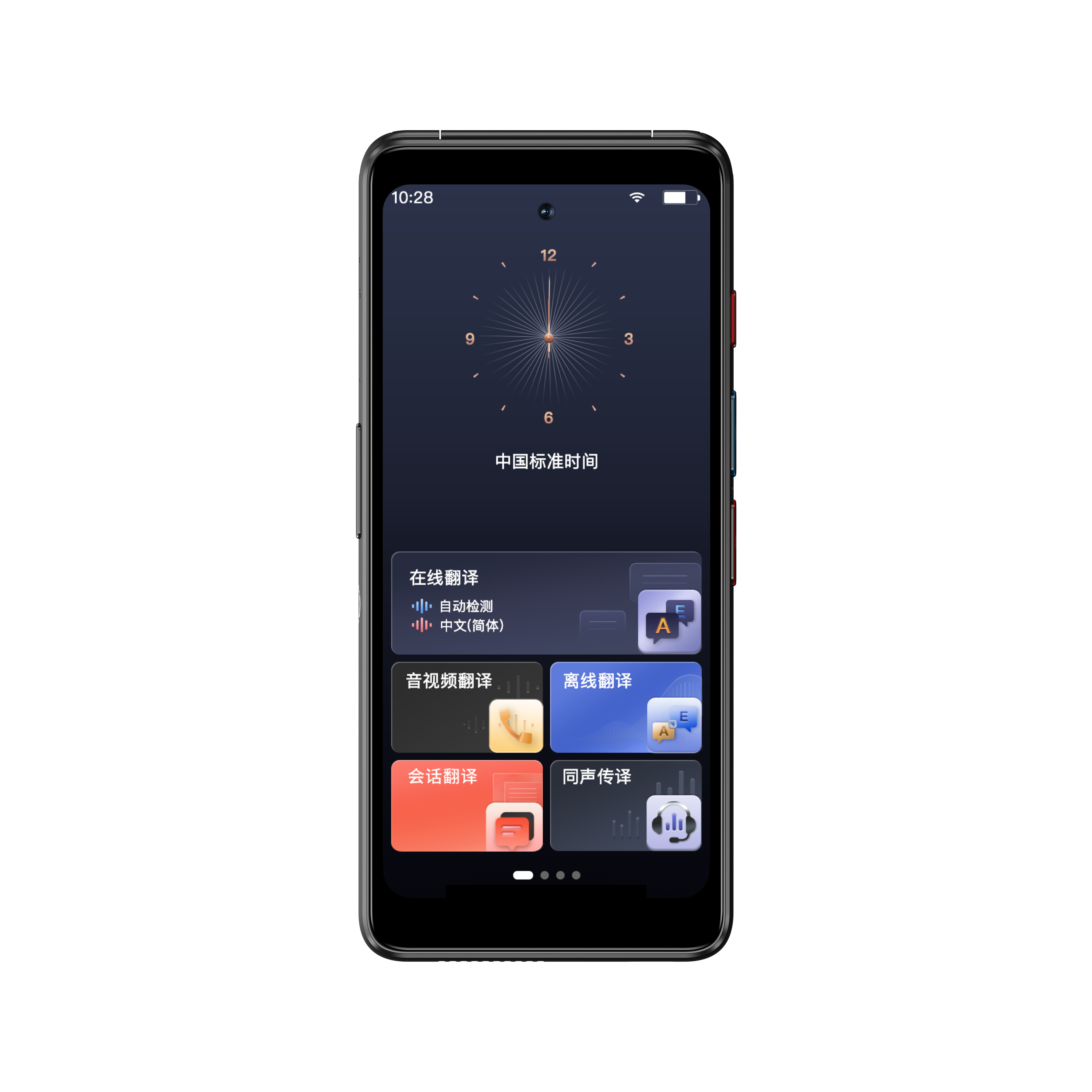 T90 closed front product view